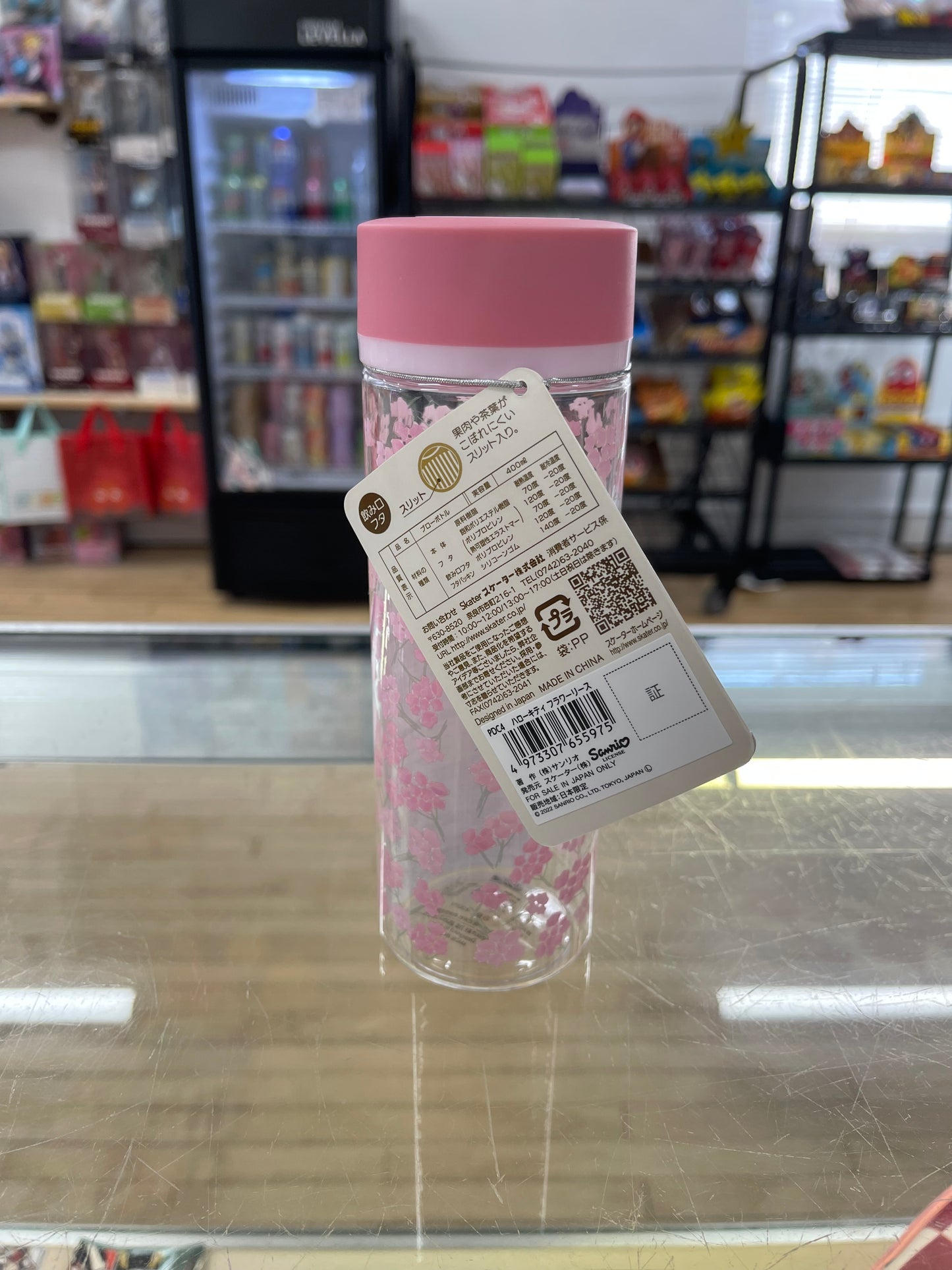 Hello Kitty Water Bottle (Floral Wreath)