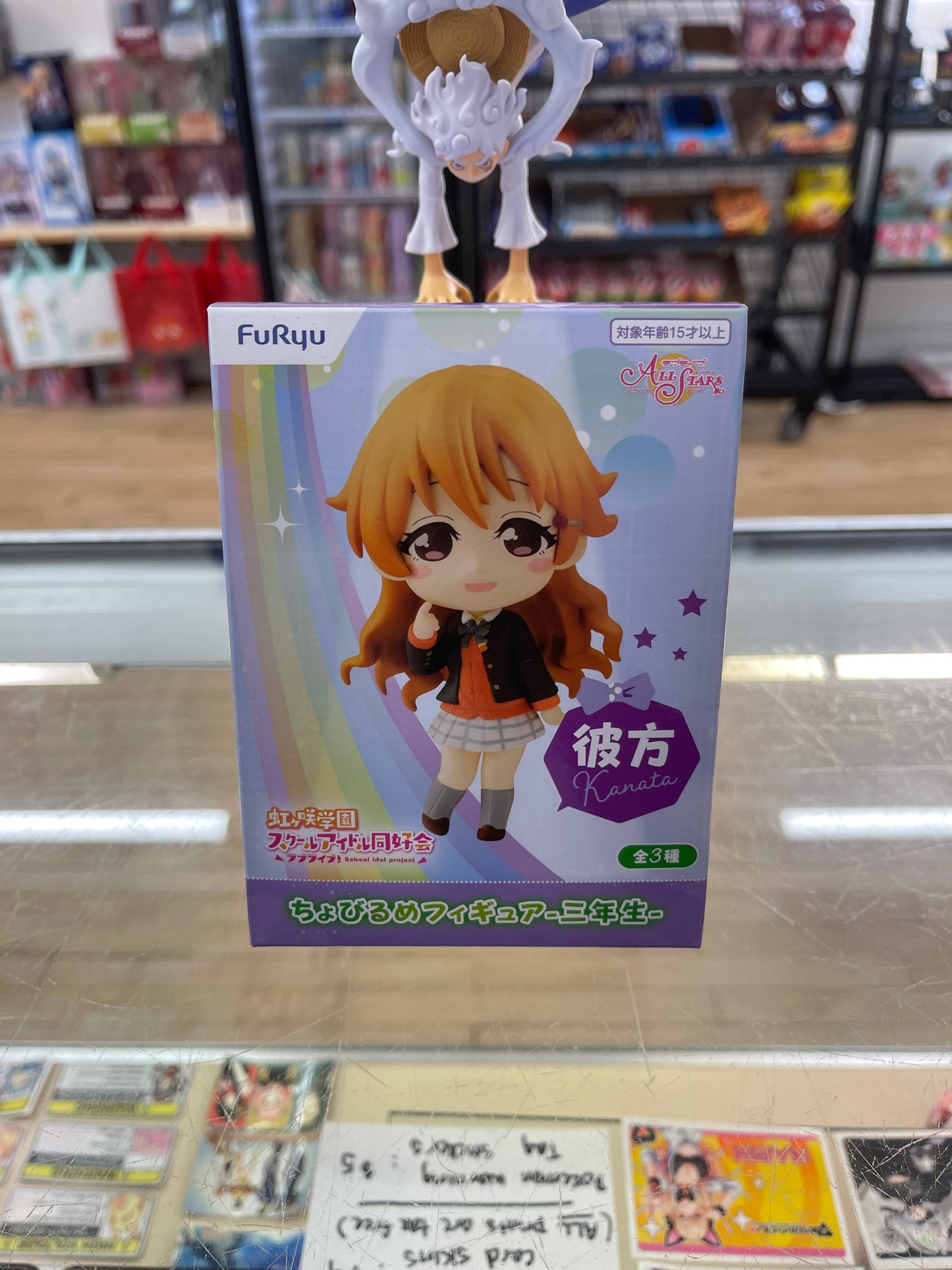 Love Live! Chobiruml Figure Katana Konoe