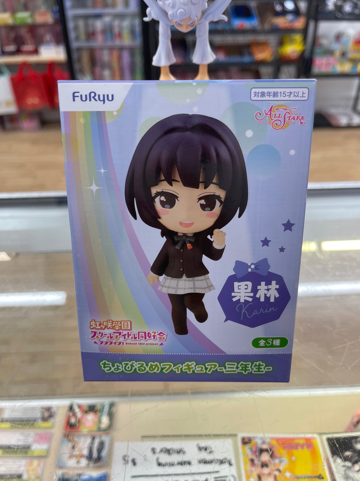 Love Live! Chobiruml Figure Karin Asaka