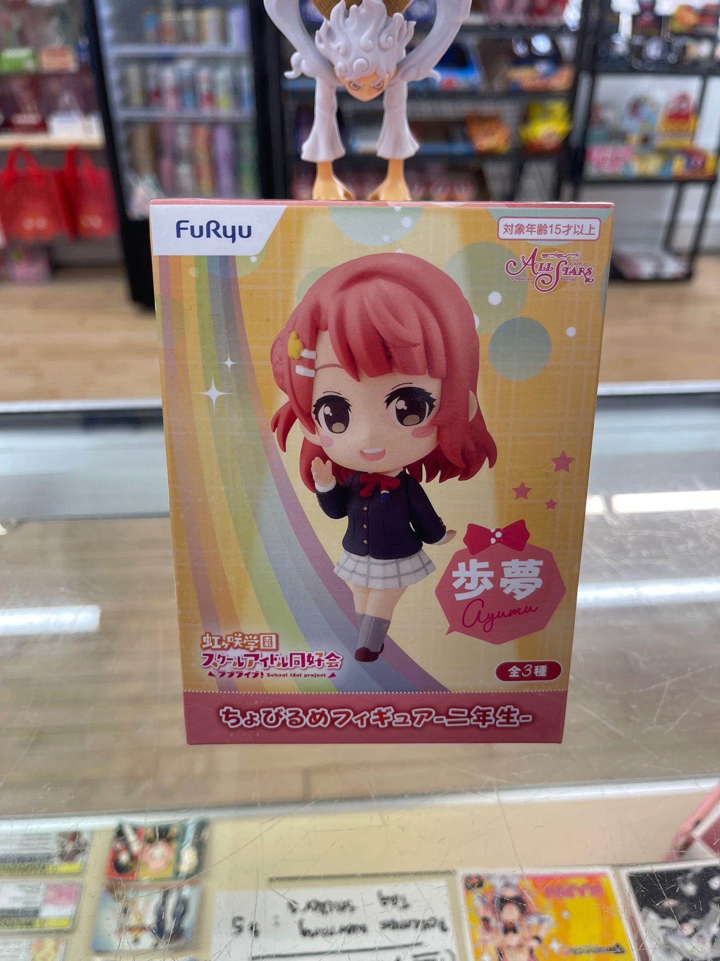 Love Live! Chobiruml Figure Ayumu Venara