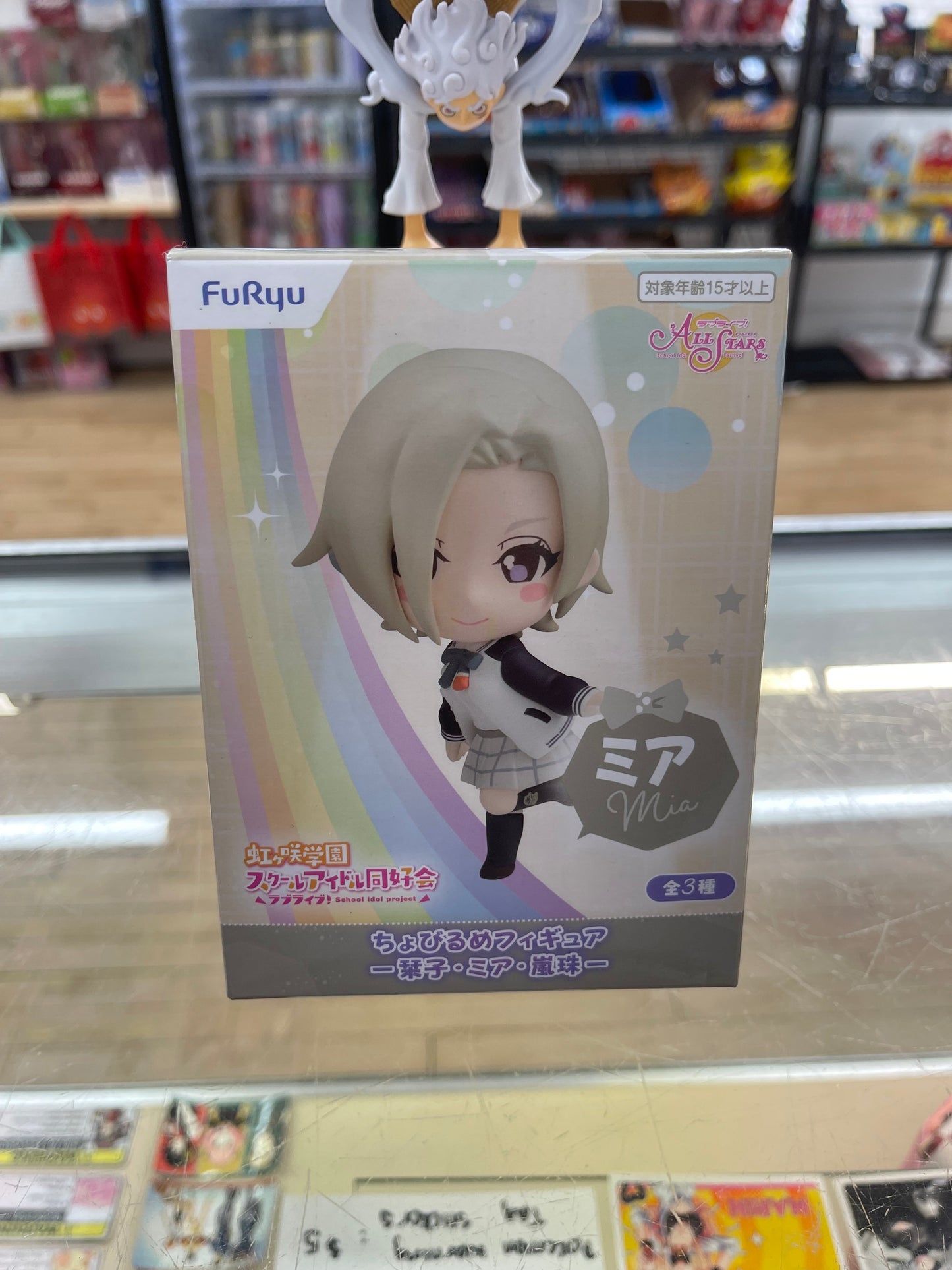 Love Live! Chobiruml Figure Mia Taylor