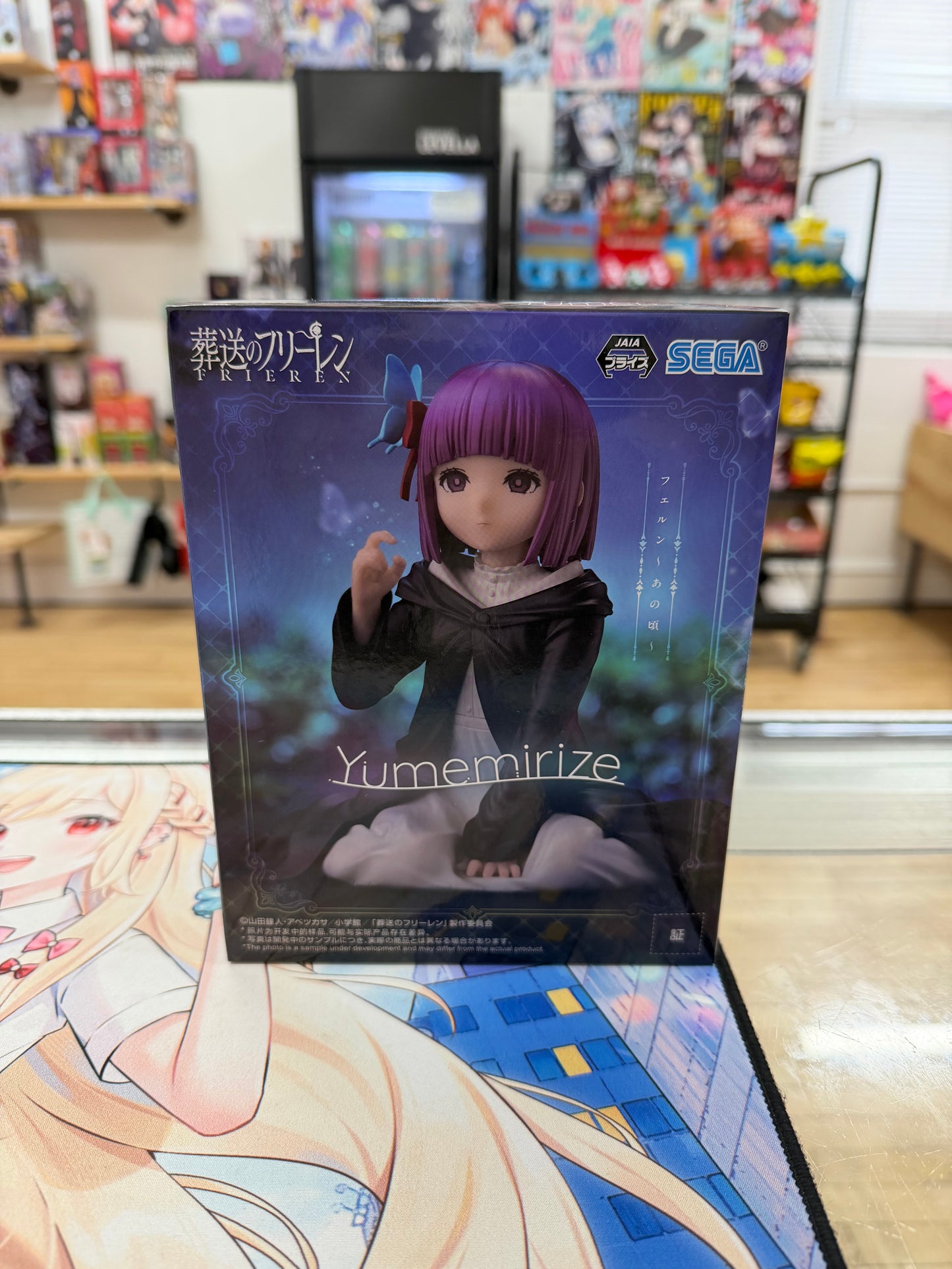 Frieren: Beyond Journey's End Yumemirize Fern (In Those Days) Figure