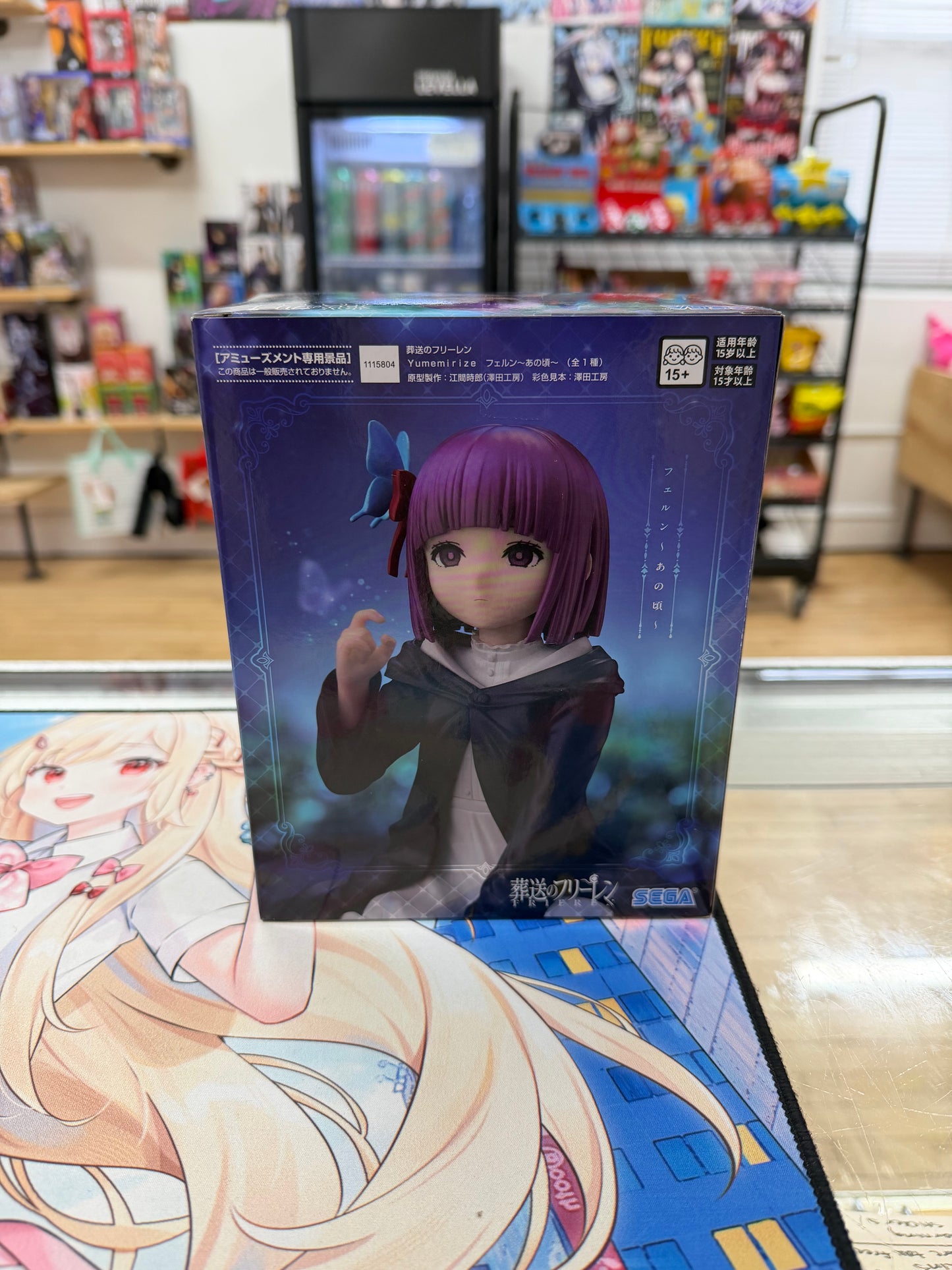 Frieren: Beyond Journey's End Yumemirize Fern (In Those Days) Figure