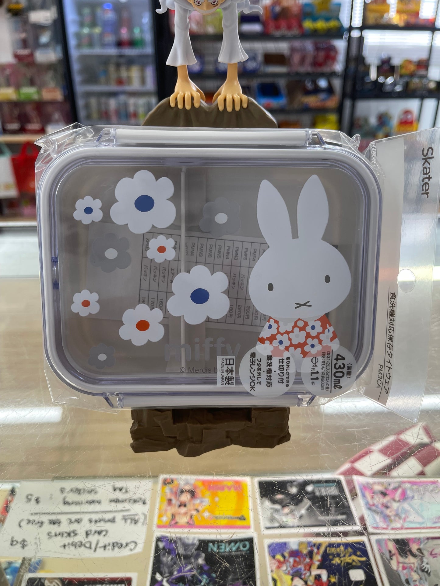 Miffy Flower Bento Box - 430ml