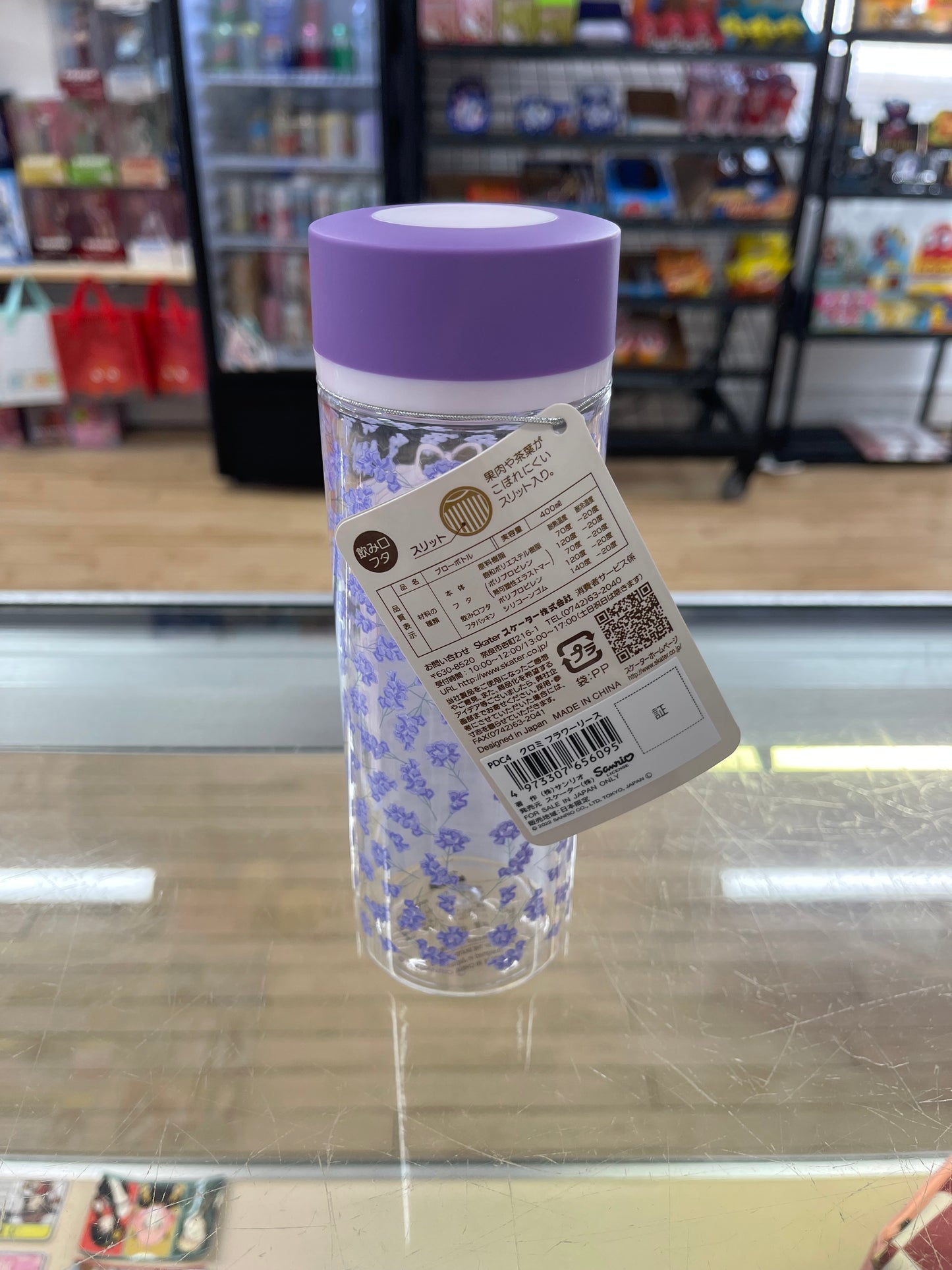 Kuromi Water Bottle (Floral Wreath)